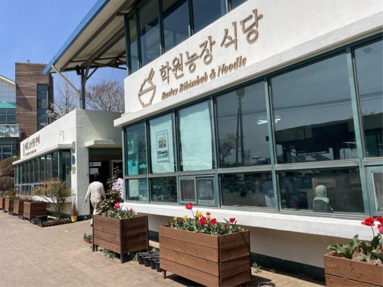 보리나라 학원농장