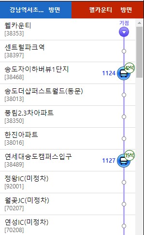 송도-서초역-교대역-강남역-양재역 운행 M6405번 광역 버스 운행 시간표 첫차 막차 시간 버스 요금 운임 실시간 버스 위치 정보3