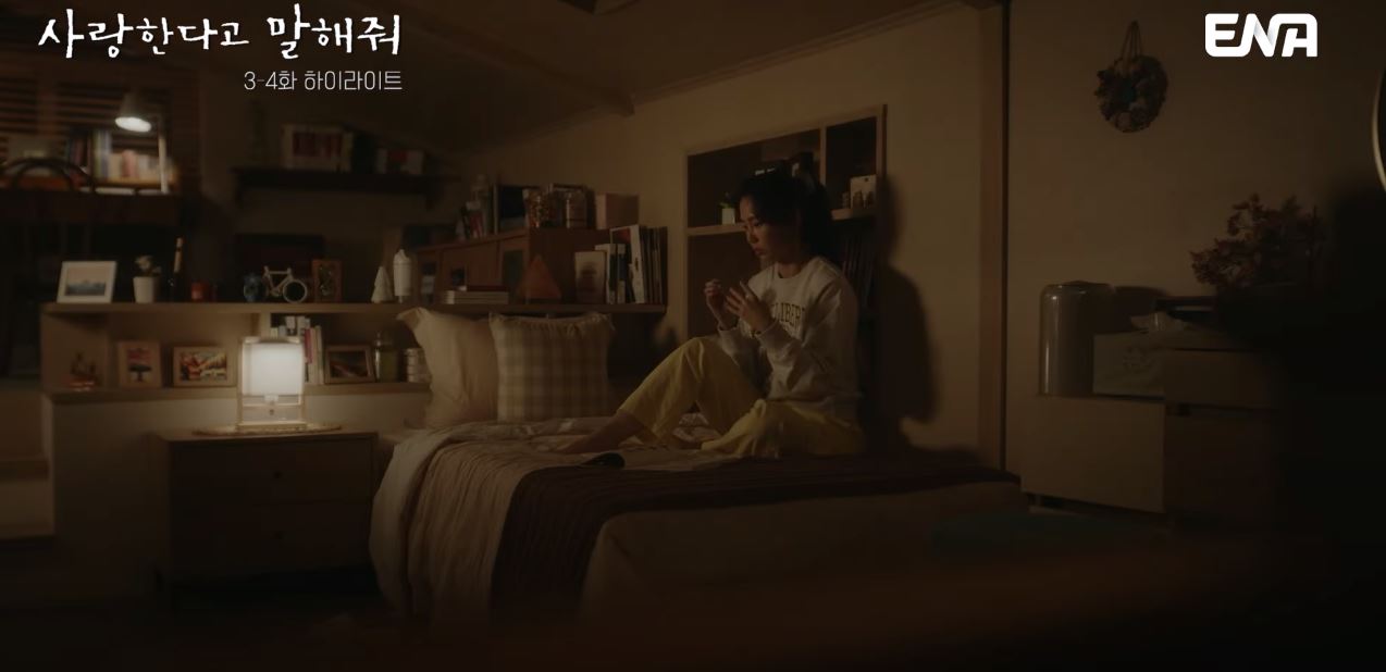 사랑한다고말해줘_4회