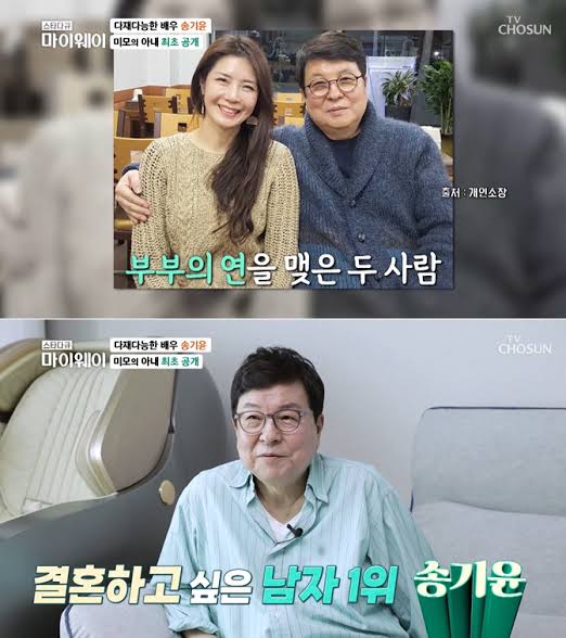 송기윤 아내 덤프트럭 사고