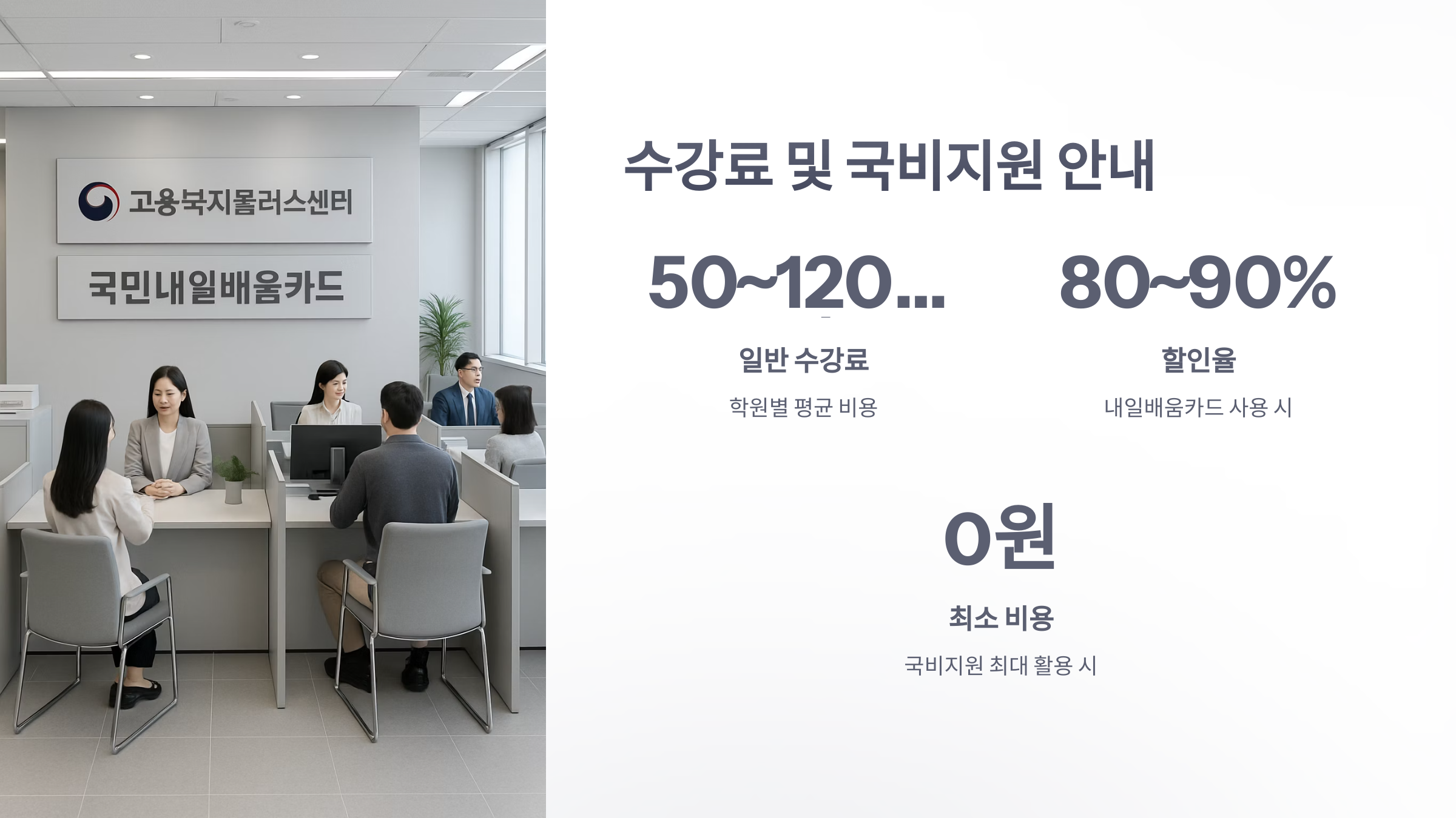 정보-처리-기사-학원-5