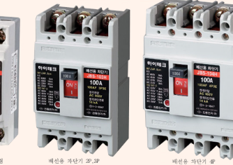 차단기가 내려가는 이유 예방방법