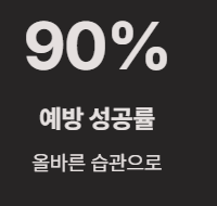 다리에 쥐가 자주 나는 이유