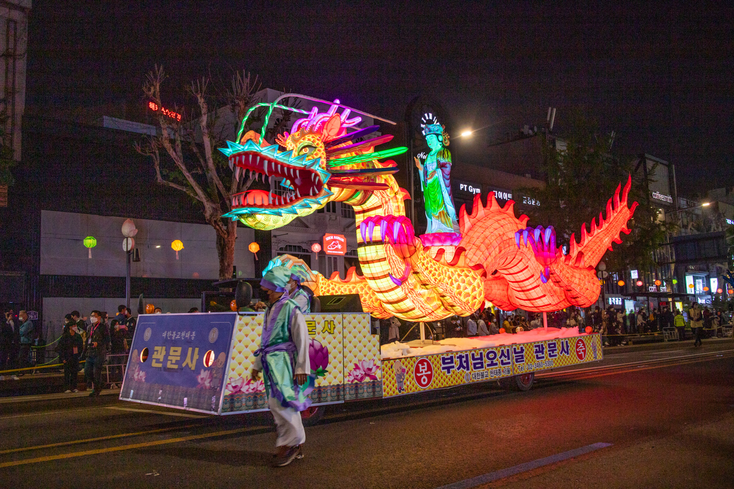 2022년 연등회 연등퍼레이드