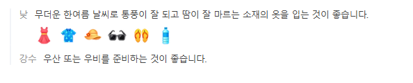 발리 11월 날씨 옷차림 추천 여행지