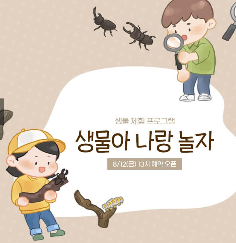 화담숲 가을 단풍축제가 11월 15일까지 한달간 진행합니다.