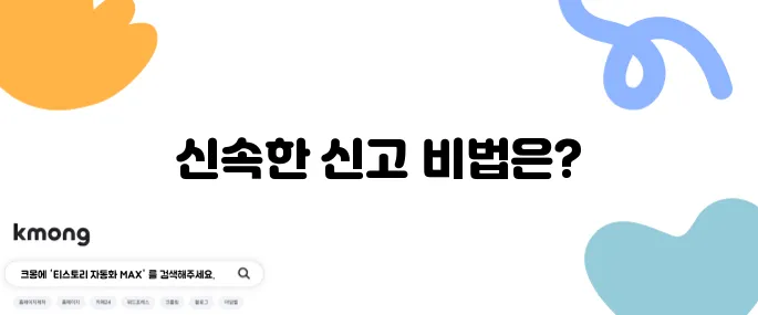 농협 체크카드 분실신고 효과 빠르게 끝내는 방법