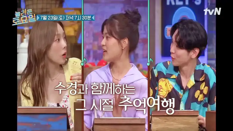 제209회 놀라운토요일 놀토 광주 양동시장 매콤한 낙지볶음 맛있는 식당 아다마스 허성태 이수경 추천 맛집 소개