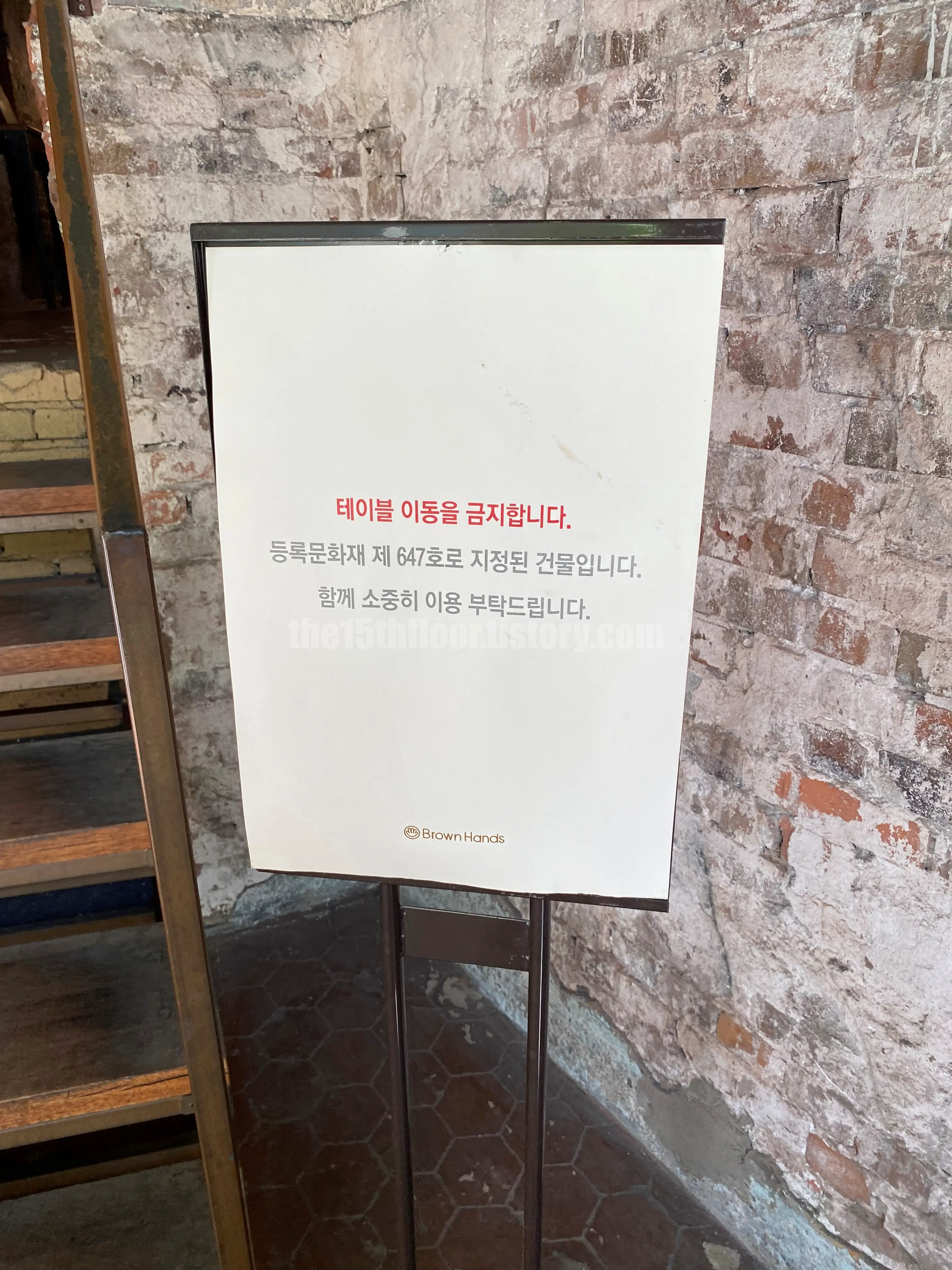 부산 동구 &amp;#39;브라운핸즈백제&amp;#39;