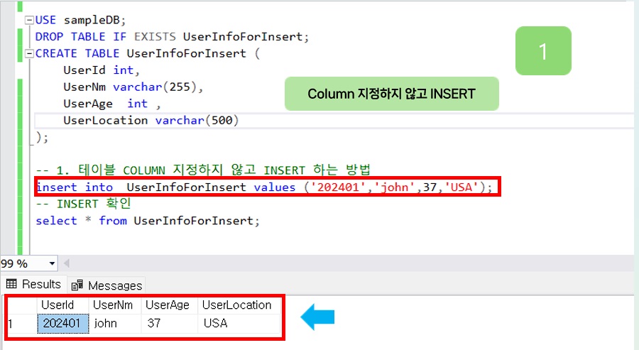 column을 지정하지 않고 데이터를 insert 합니다.