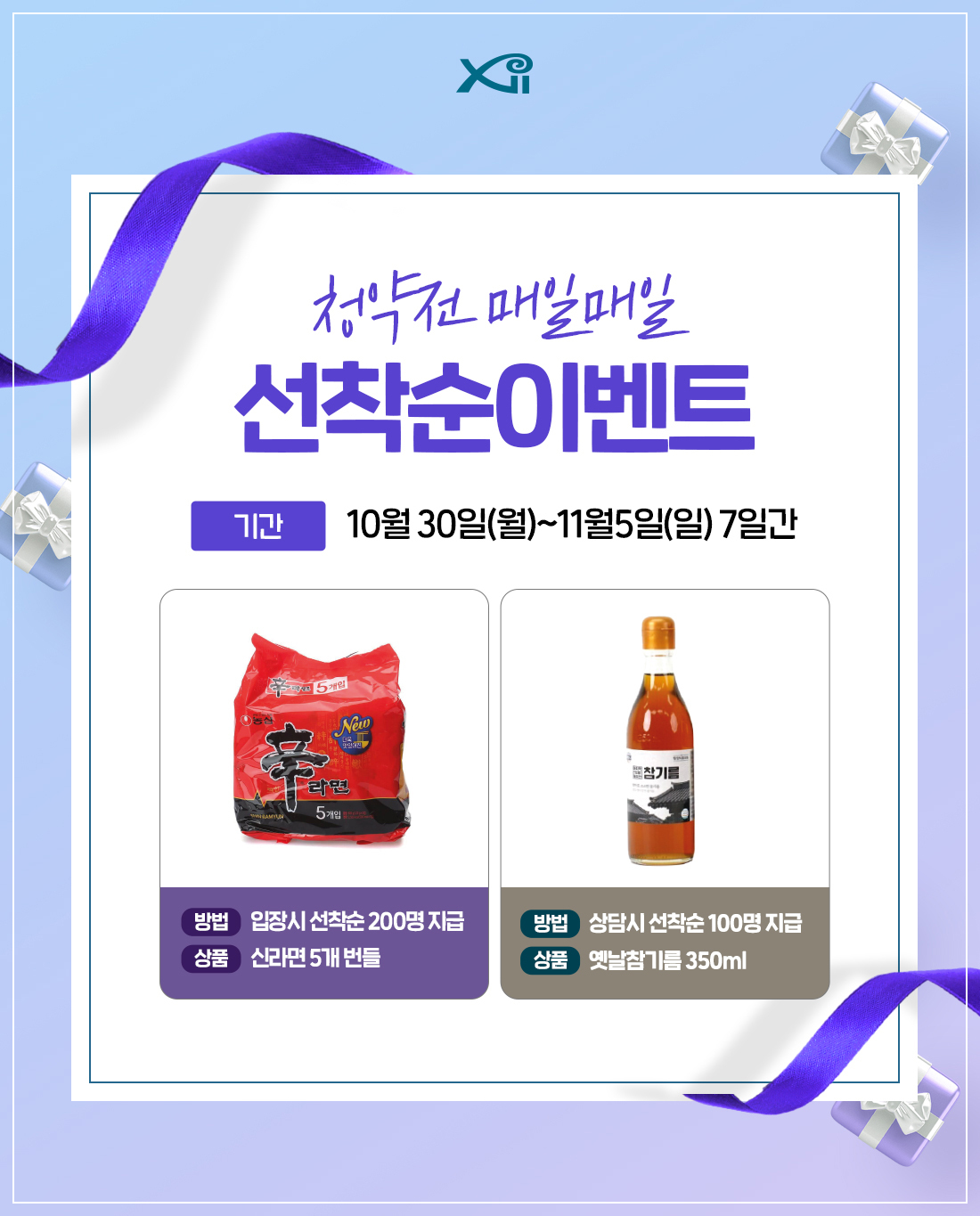 경기도 김포시 고촌읍 10월 분양 11월 분양 &#39;고촌 센트럴자이&#39; 일반분양 청약 정보 (일정&#44; 분양가&#44; 입지분석).