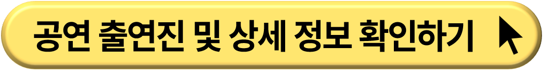 히사이시조 지브리 영화음악 콘서트