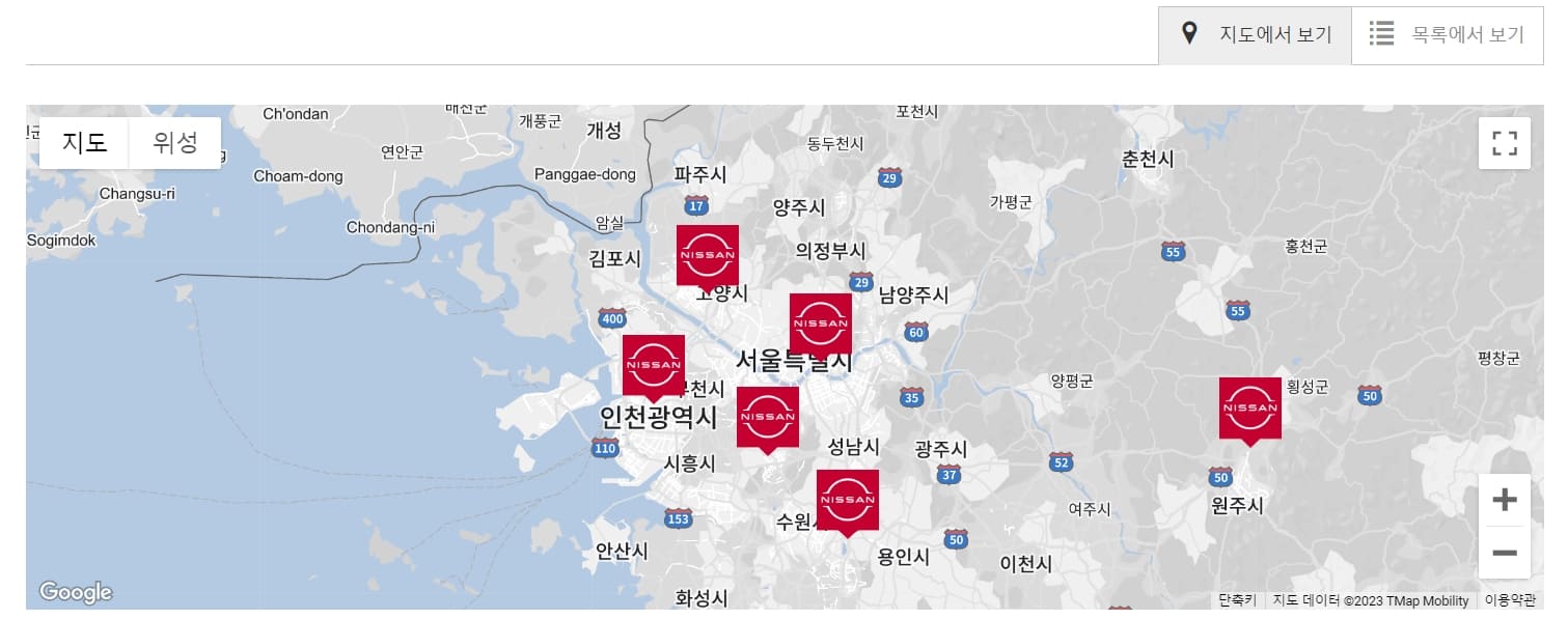 닛산-서비스센터-위치