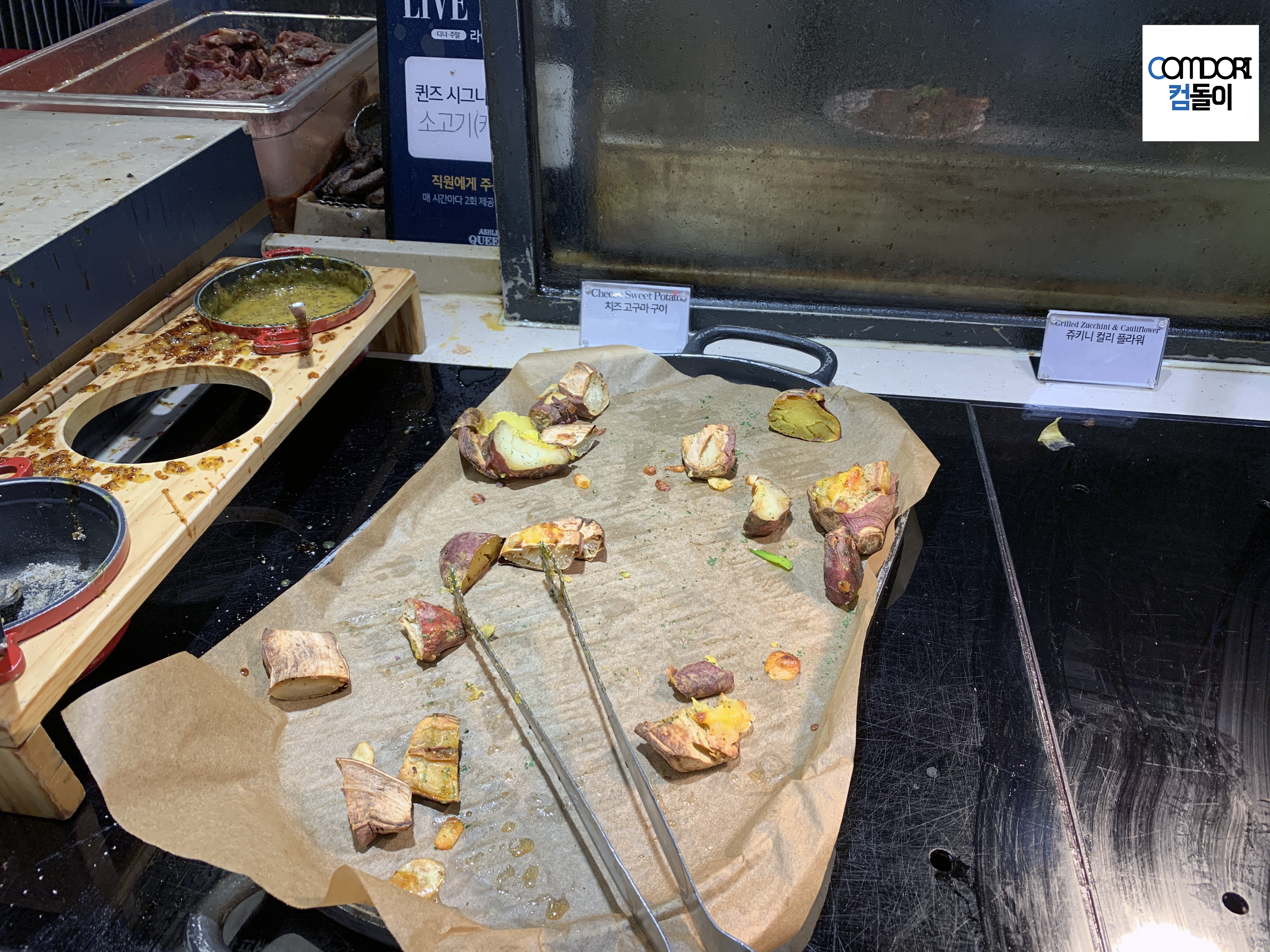 치즈 고구마 구이