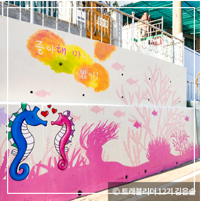 통영 가볼만한곳