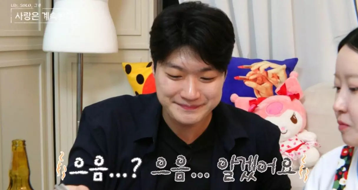 영호의 애교