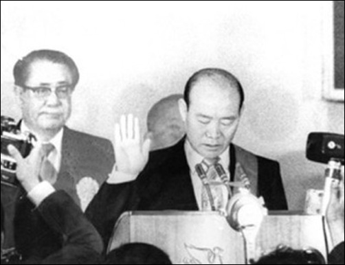 선서하는 전두환 대통령