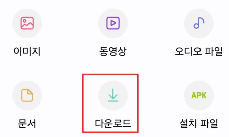 공공데이터포털제설함염화칼슘찾는방법