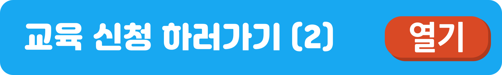 공인중개사-시험-일정