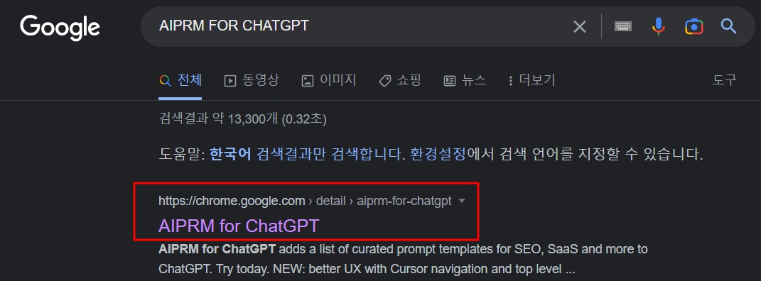 AIPRM
ARM for SEO
aprm chrome extension
aiprm for chatgpt
aiprm chrome extension
aiprm chatgpt
aiprm ext
aiprm for seo chrome