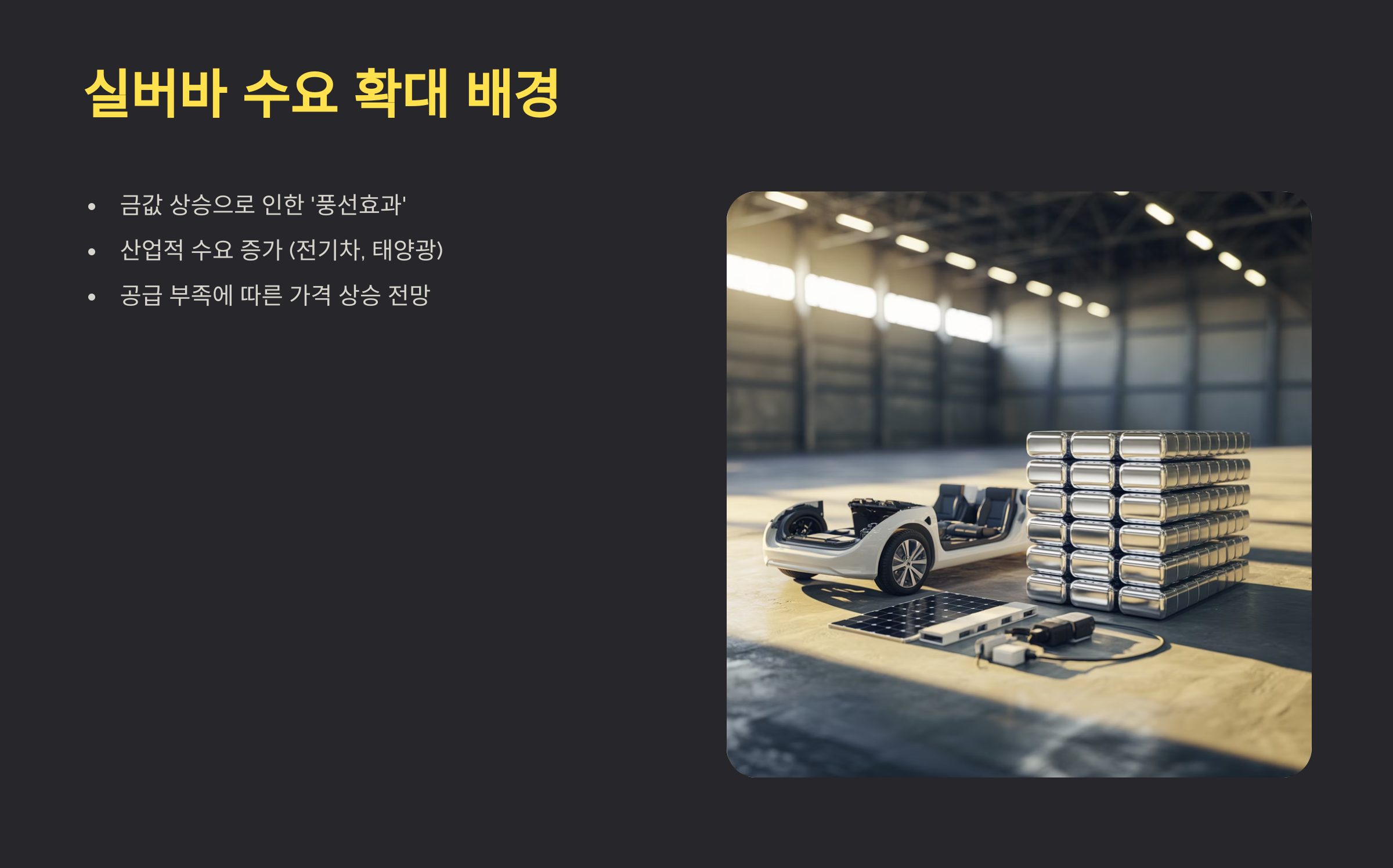 2025년 금통장 이용 현황