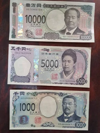 엔화 환전 지폐 종류와 환율 계산기 정리_15