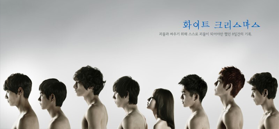 화이트-크리스마스