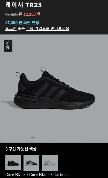 블랙프라이데이