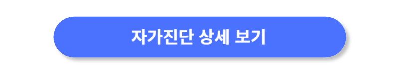 버튼