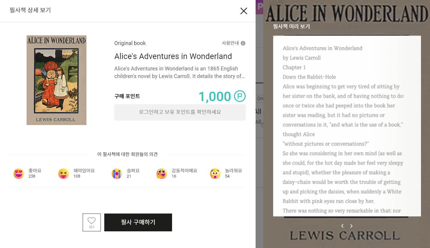 영어필사책 예시