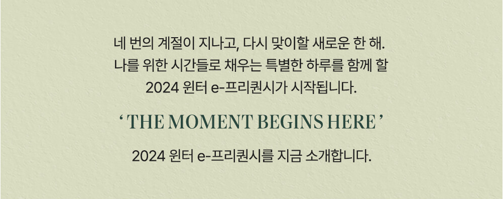 스타벅스에서는 매년 겨울 시즌에 맞춰 크리스마스 미션 음료와 함께 프리퀀시 이벤트를 진행합니다.
미션 음료 3잔과 함께 총 17잔을 구매를 하면 플래너, 램프, 캘린더 중 1개를 선택해서 받을 수 있습니다.