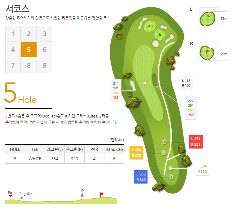 금강 컨트리클럽 서코스 05