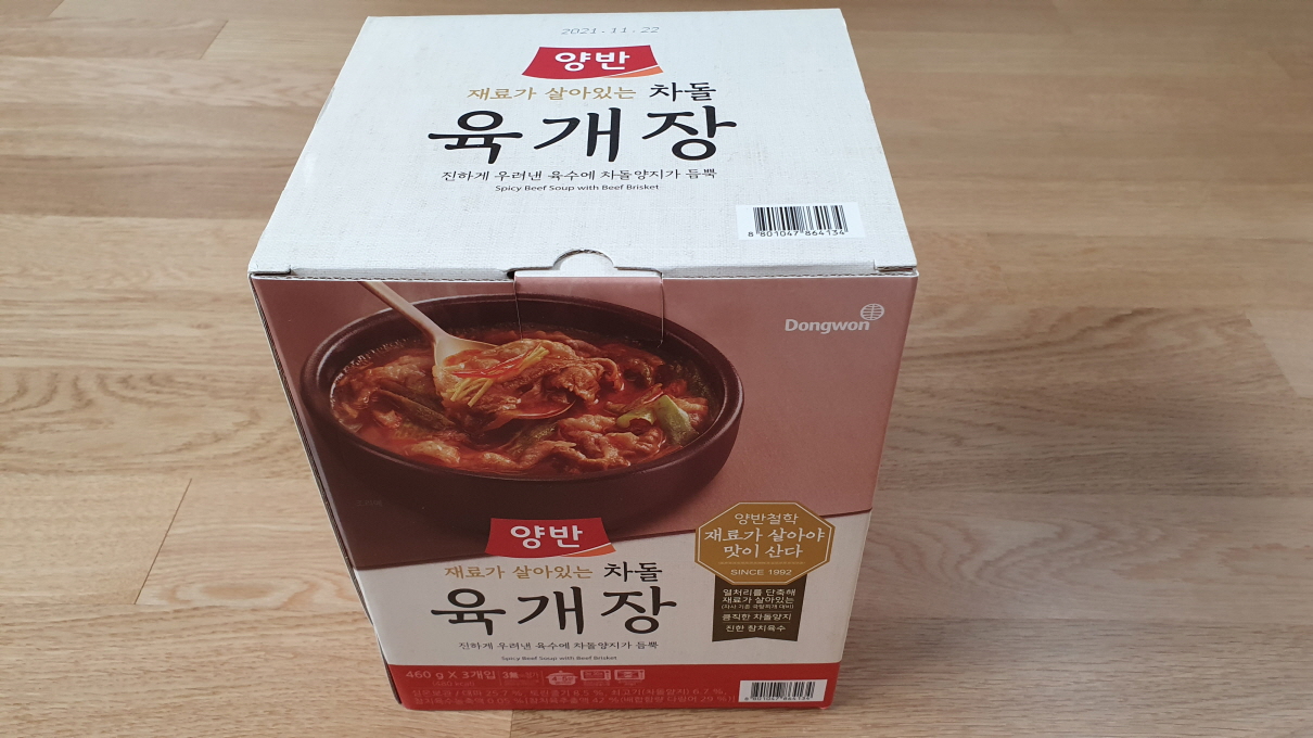 2월노브랜드-4