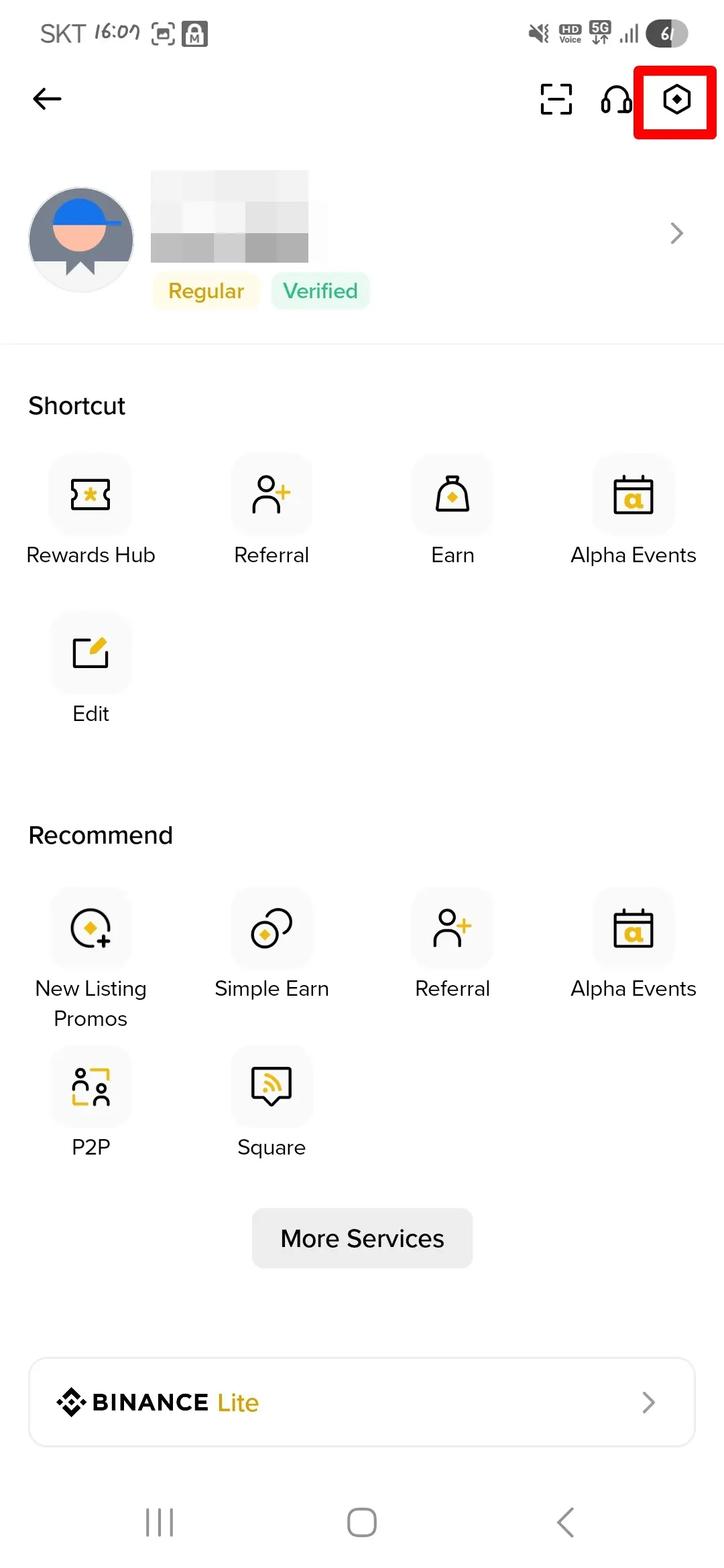 바이낸스 서브 메뉴 선택