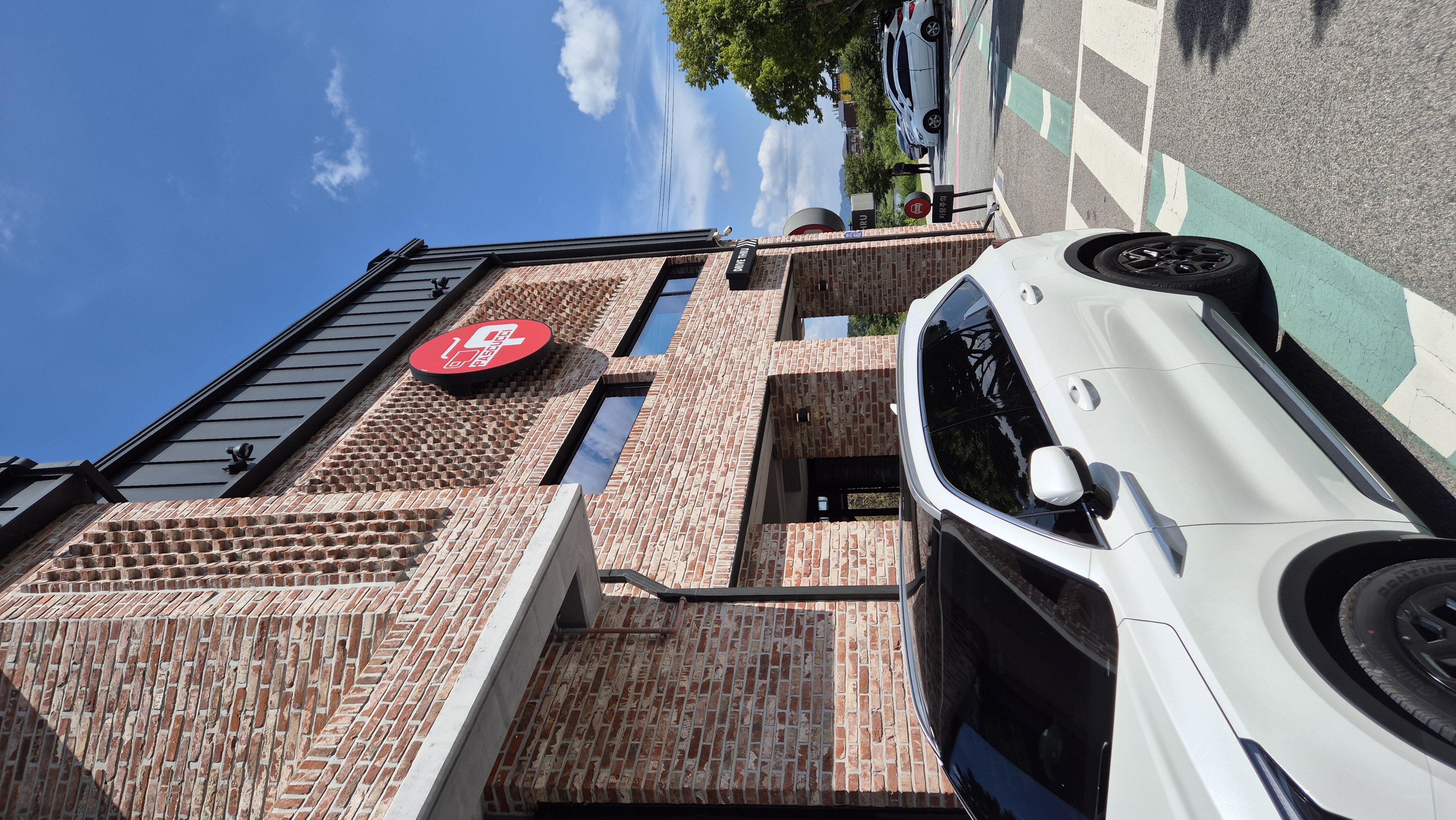 계룡 파스쿠찌 입구