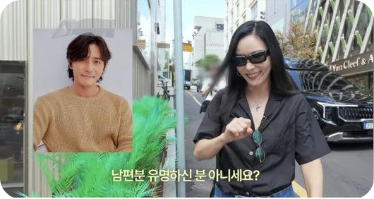 세상 소탈..“옷 왜 버려? 명품 바지도 리폼 [사진 : OSEN]