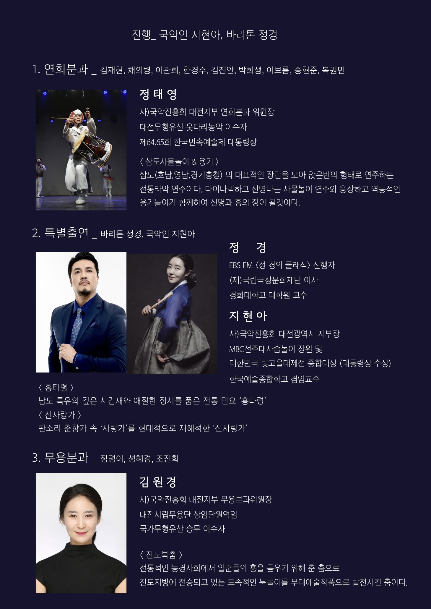 팜플렛2