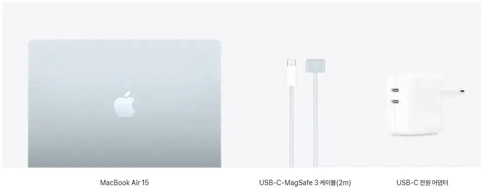 애플 M4 맥북에어 15인치 모델 상세 스펙 및 가격