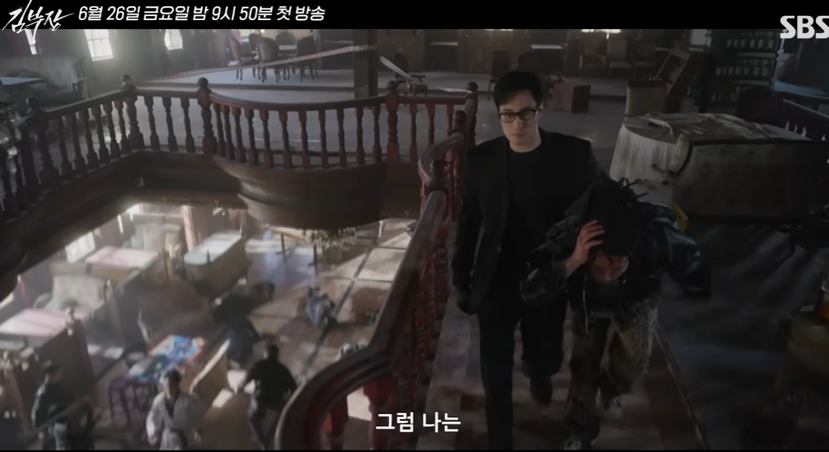 김부장 드라마