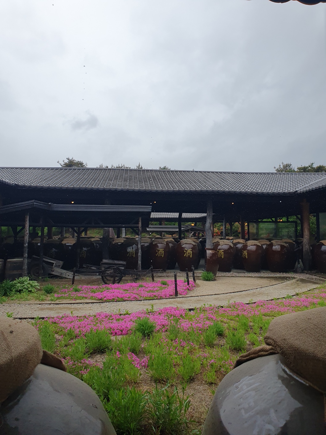 산사원 느린마을