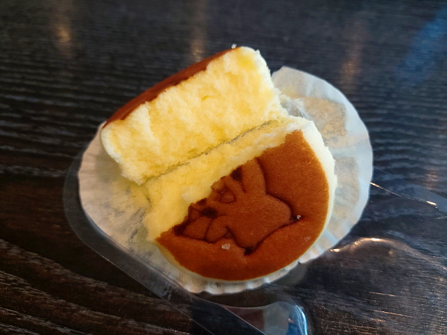 반으로 갈라져서 죽어라