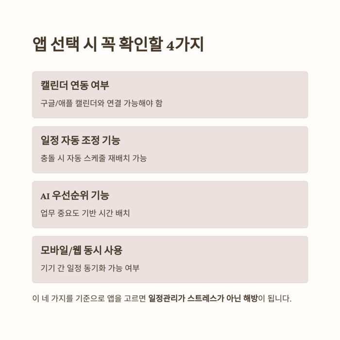 IT &amp; 테크