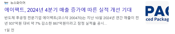 소캠 관련주