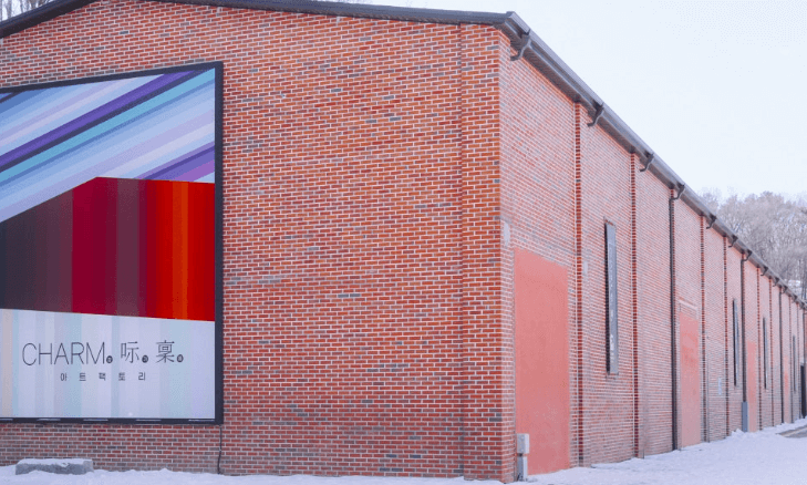 아트팩토리참기름