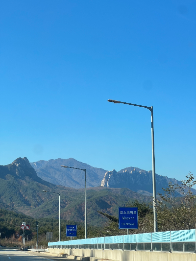 속초 설악산 울산바위