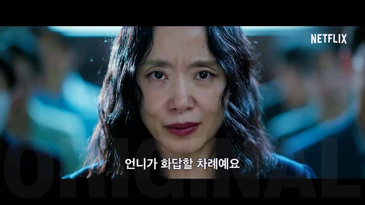 자백의 대가 줄거리 & 등장인물