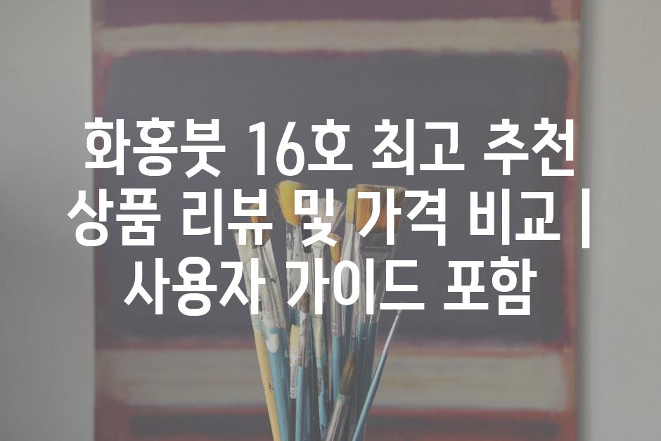 Paintbrushes 10