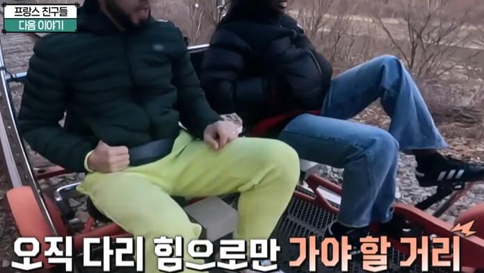 어서와-프랑스편-레일바이크