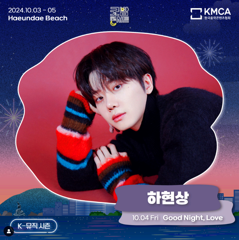 하현상