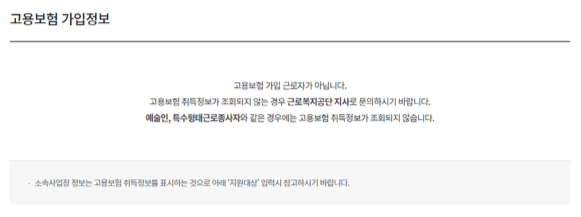 내일배움카드신청방법